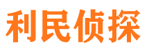 来安市婚姻出轨调查